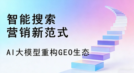 中牟县全域优化生态，构建品牌全网协同、区域深耕的流量增长体系