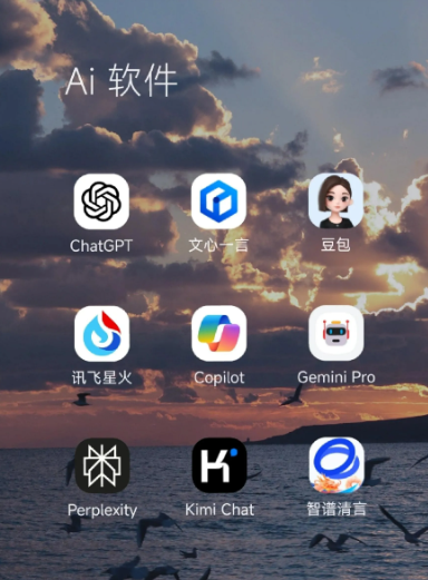 中牟县中小企业数字化转型新利器，手机AI搭配GEO优化降低线上获客成本