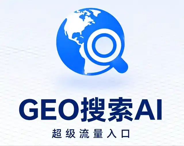 中牟县做GEO精准推广，才是本地获客的长效流量底牌