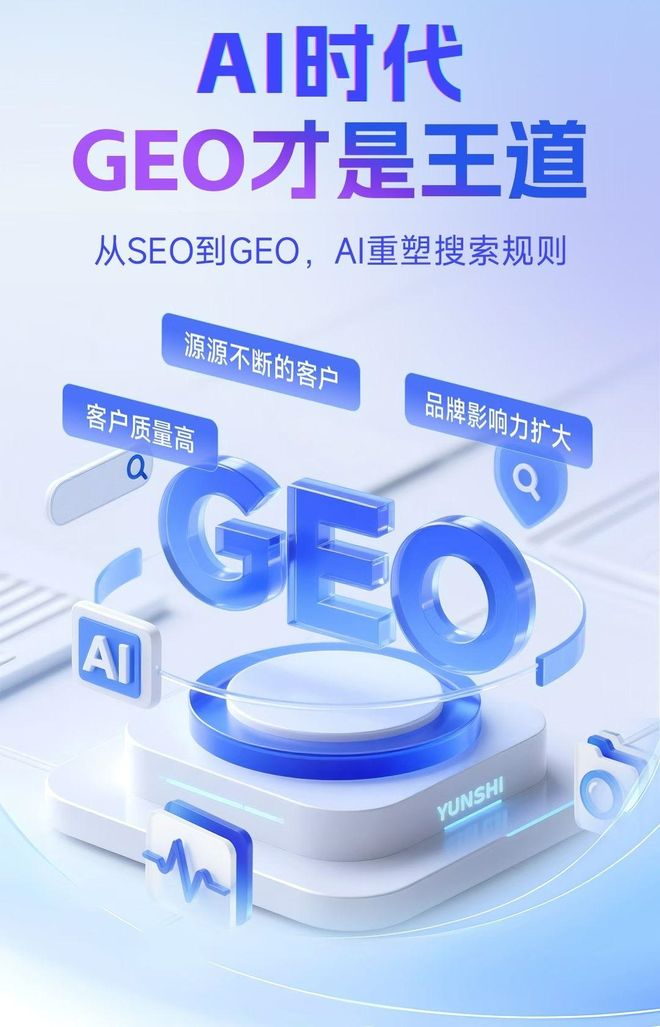 标准化赋能中牟县本地数字营销 国硕AI重构国内GEO优化服务新生态